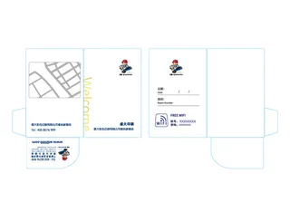 房卡套模板100X65X35【1】房卡套封卡套