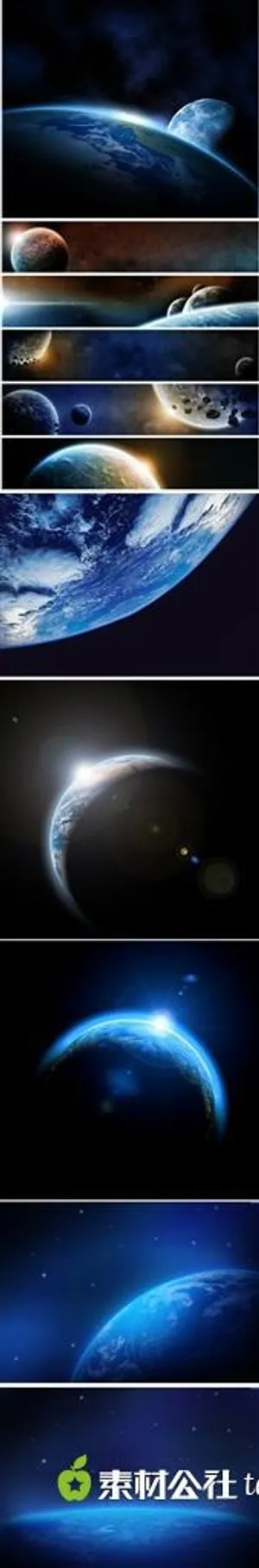 宇宙地球高清素材