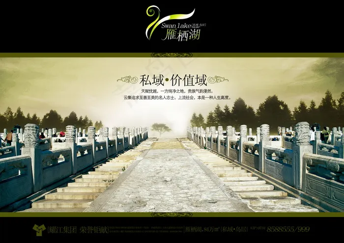 中国风古建风格海报素材_0081psd模版下载