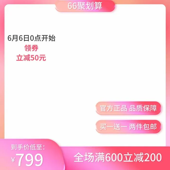 psd模版下载