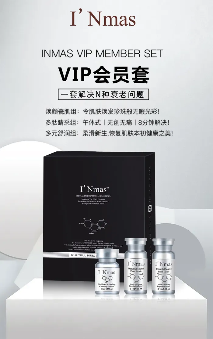 会员套海报设计psd模版下载
