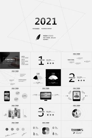 简约细线素雅灰扁平化年中总结报告ppt模板