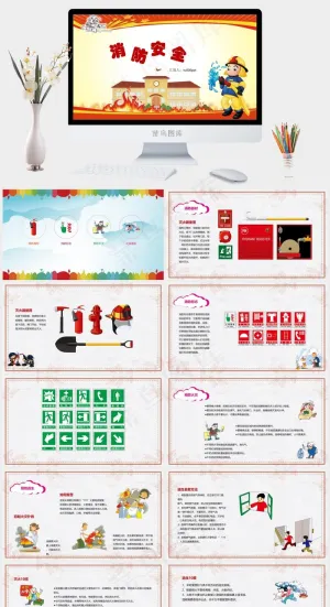 安全教育PPT模板ppt模版预览图