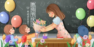 创意清爽中国风教师节海报