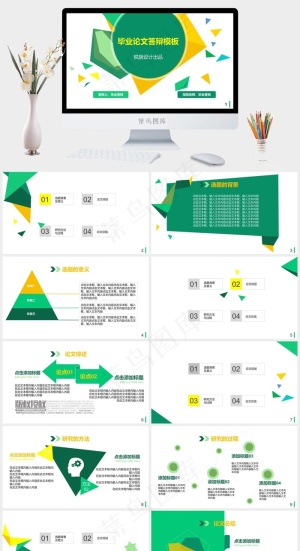 毕业答辩
白色营销PPT模板
