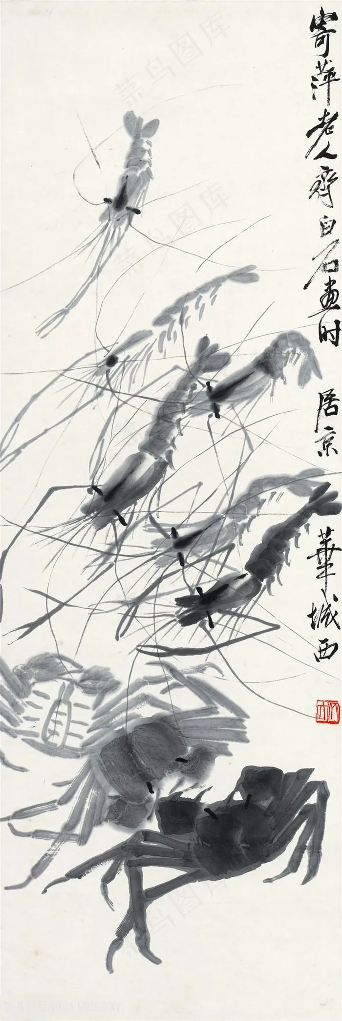 齐白石虾蟹国画图片
