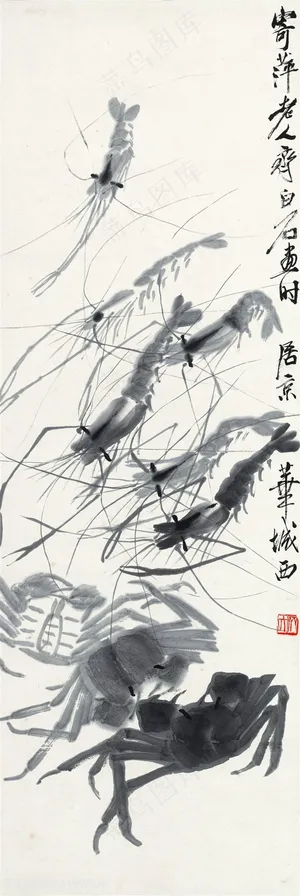 齐白石虾蟹国画图片 齐白石虾蟹国画图片