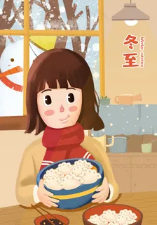 冬至插画小女孩和饺子