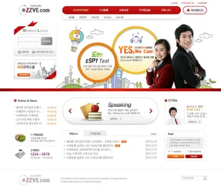 韩式风格网页设计PSD源文件素材清新淡雅