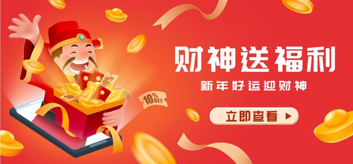 2022虎年春节团圆过大年年货赶集除夕年夜饭财神红包矢量插画