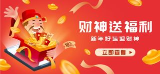 2022虎年春节团圆过大年年货赶集除夕年夜饭财神红包矢量插画