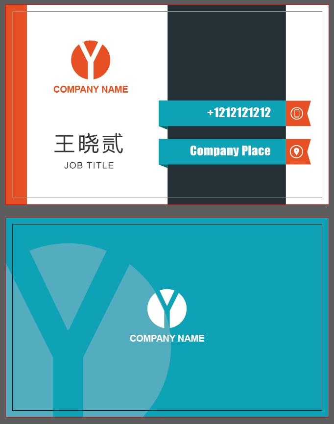 公司商务名片ai矢量模版下载