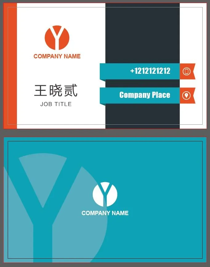 公司商务名片ai矢量模版下载