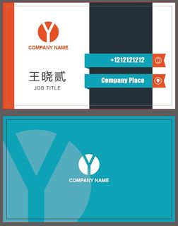 公司商务名片