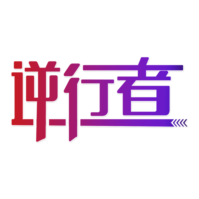防疫 疫情 病毒