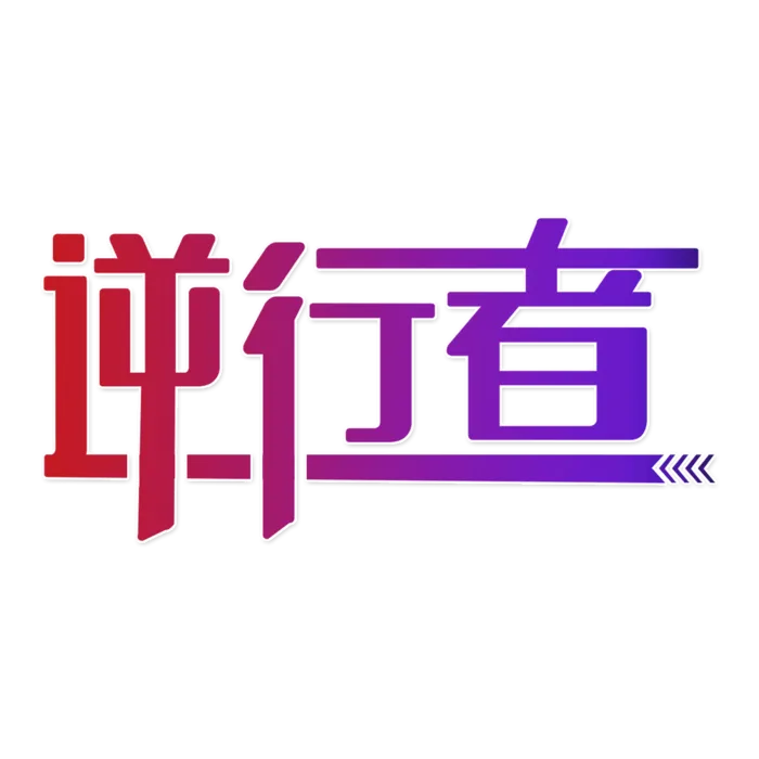 防疫 疫情 病毒