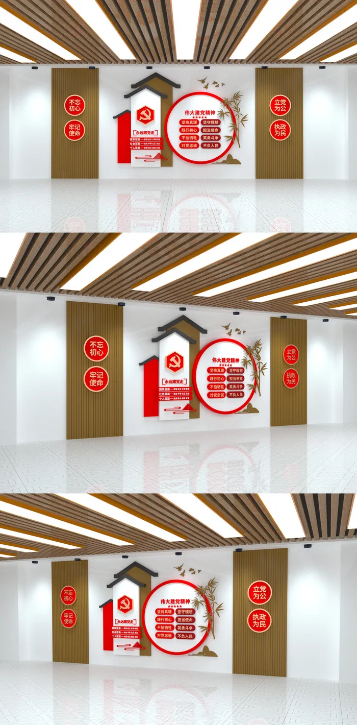 *核心价值观伟大建党精神党建文化墙eps,ai矢量模版下载