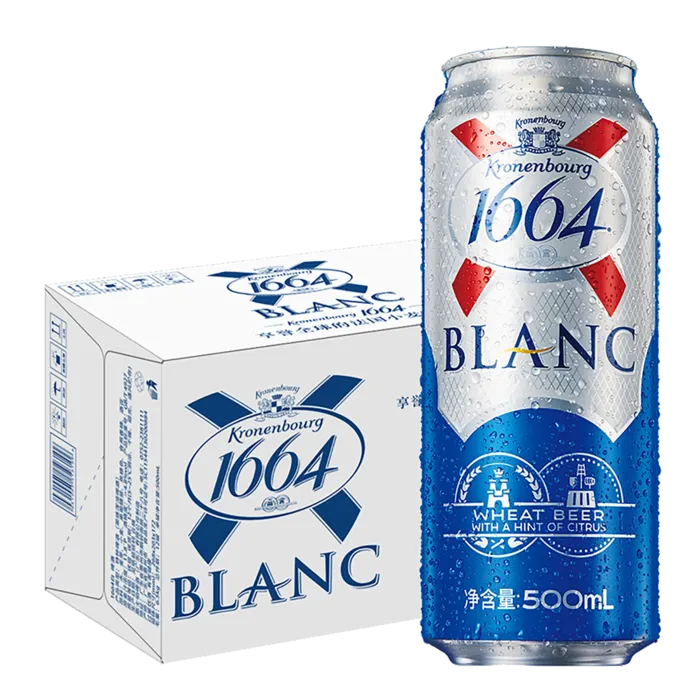 1664 (3)啤酒超市商品白底图免抠实物摄影png格式图片透明底