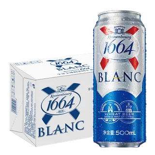 1664 (3)啤酒超市商品白底图免抠实物摄影png格式图片透明底