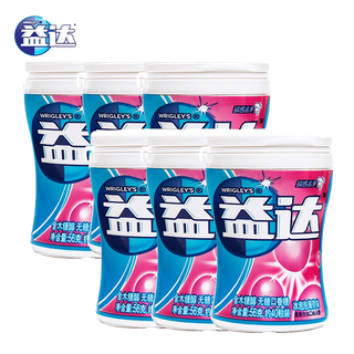 益达 (16)超市商品白底图免抠实物摄影png格式图片透明底