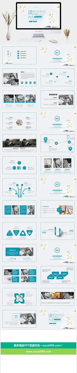课件PPT模板动态教学 教师说课公开课授课教育培训演示模板素材预览图