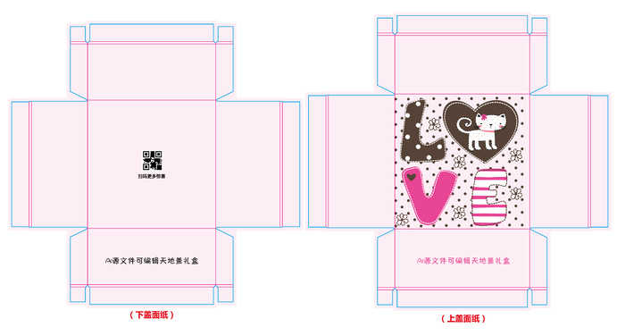 卡通动物包装盒礼品盒天地盖盒