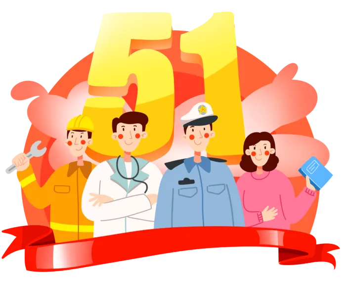 手绘卡通可爱人物艺术字5.1五一劳动节海报节日设计素材PNG免抠图