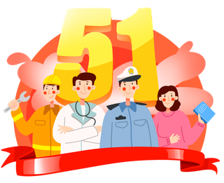 手绘卡通可爱人物艺术字5.1五一劳动节海报节日设计素材PNG免抠图