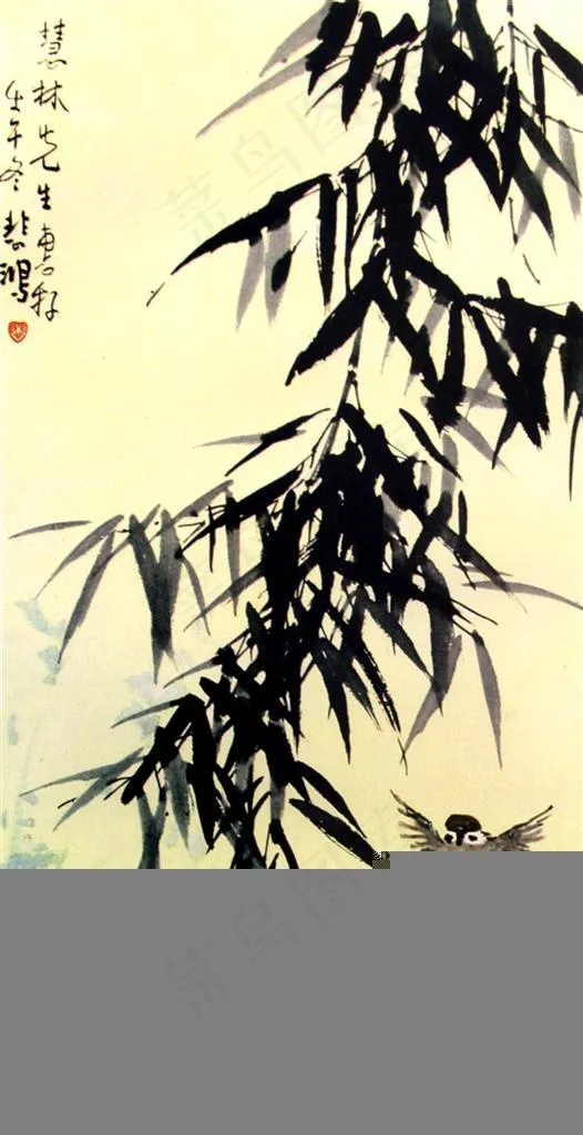 国画名家作品-徐悲鸿的雀竹