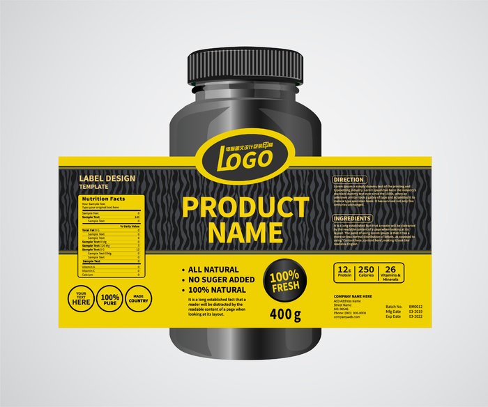 药瓶瓶子不干胶标签贴纸