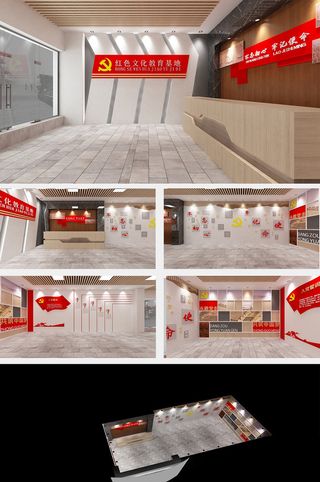 红色文化教育文化墙党建展馆展厅文化墙