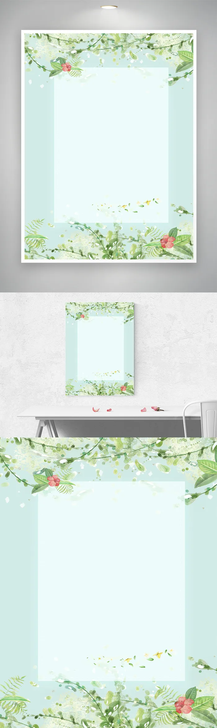 唯美鲜花背景设计psd模版下载