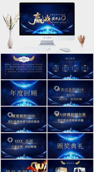 年会
领导致辞
蓝色科技营销PPT模板预览图
