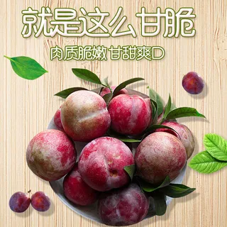 新鲜水果电商首页海报主图PSD设计素材香蕉芒果脐橙详情主图装修模板