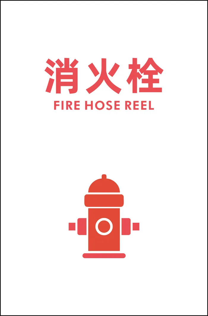消火栓矢量cdr矢量模版下载