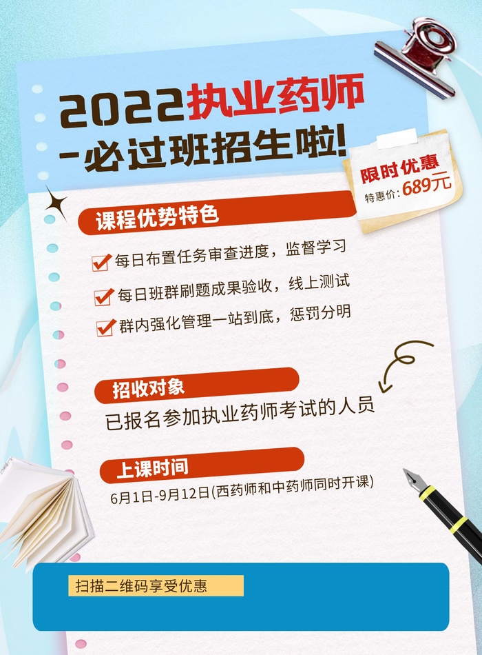 培训学校宣传海报cdr矢量模版下载