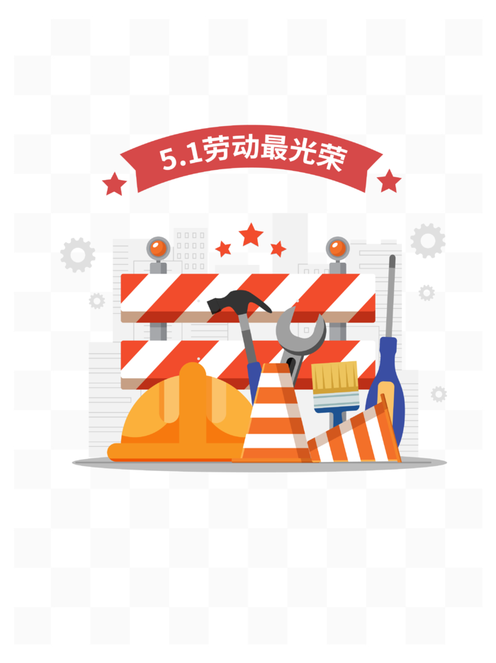 五一劳动节创意场景插画