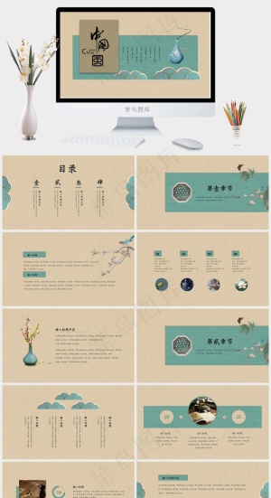 橘色橙色简洁中国风PPT模板预览图