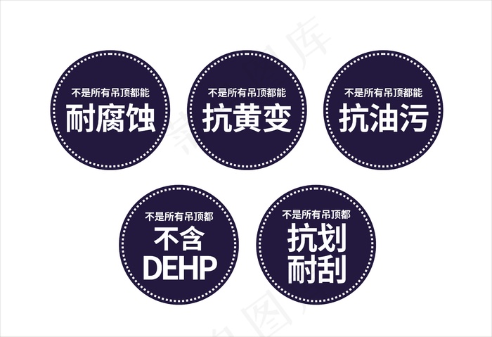 平面促销标签cdr矢量模版下载