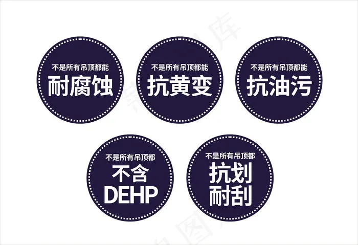 平面促销标签cdr矢量模版下载