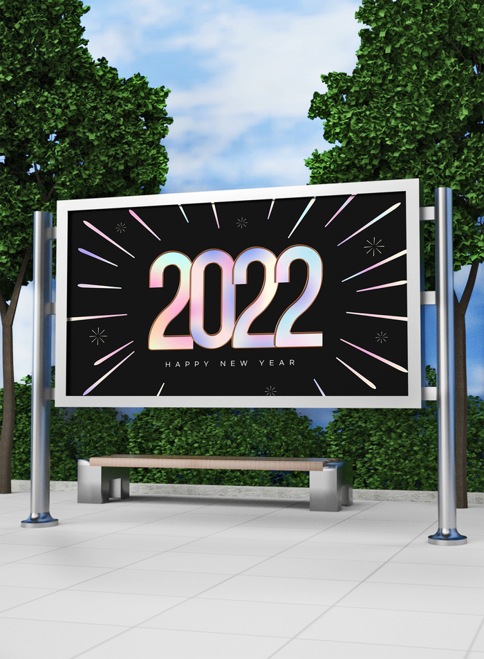 2022背景新年创意字体展板海报PSD模板