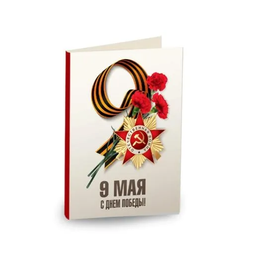 明信片 PNG免抠(800x800)