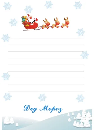 图片设计素材背景圣诞节日主题