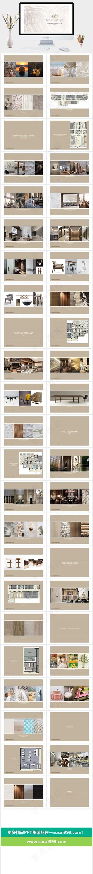 灰色白色简洁素雅PPT模板预览图