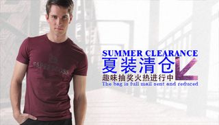 电商钻展图之男装