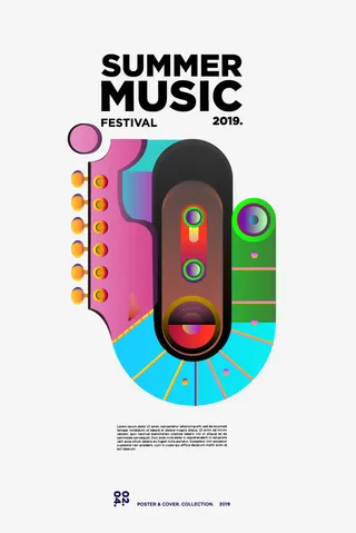 音乐系列免抠失量图