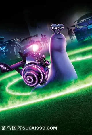 绿色火焰包围的极速蜗牛电影海报