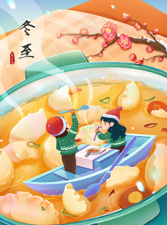 冬至插画美味水饺