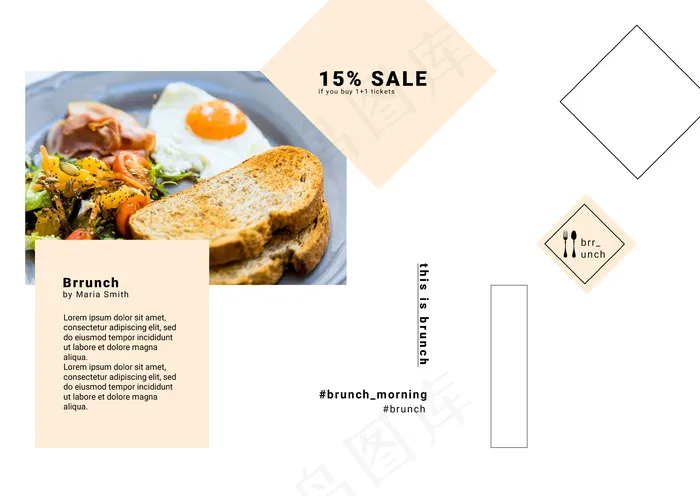 折页  折页模板 宣传折页 企业三折页  高档三折页  创意 美食psd模版下载