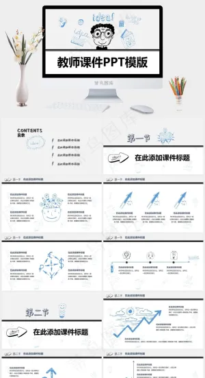 白色卡通风PPT模板预览图